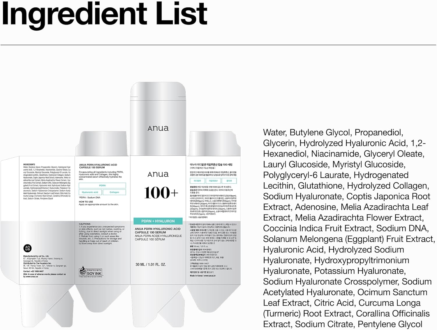 Anua PDRN Hyaluronic Acid Capsule 100 Serum 30ml