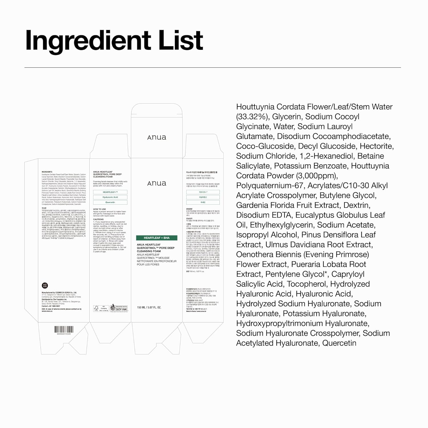 Anua Heartleaf Quercetinol Pore Deep Cleansing Foam 150ml