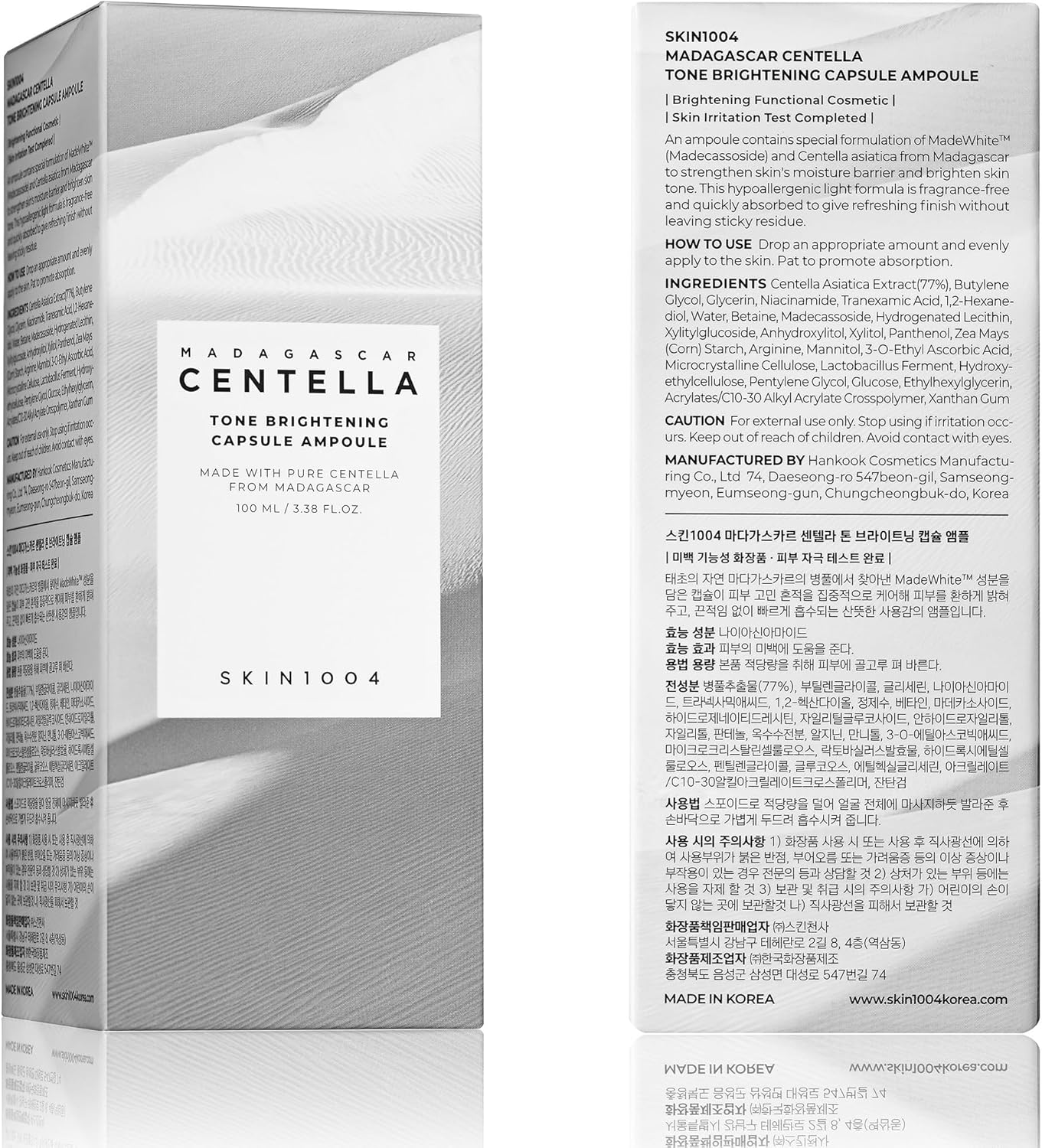 SKIN1004 Centella Tone Brightening Capsule Ampoule 100ml