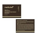 Medicube Deep Vitamin C Capsule Cream 55ml