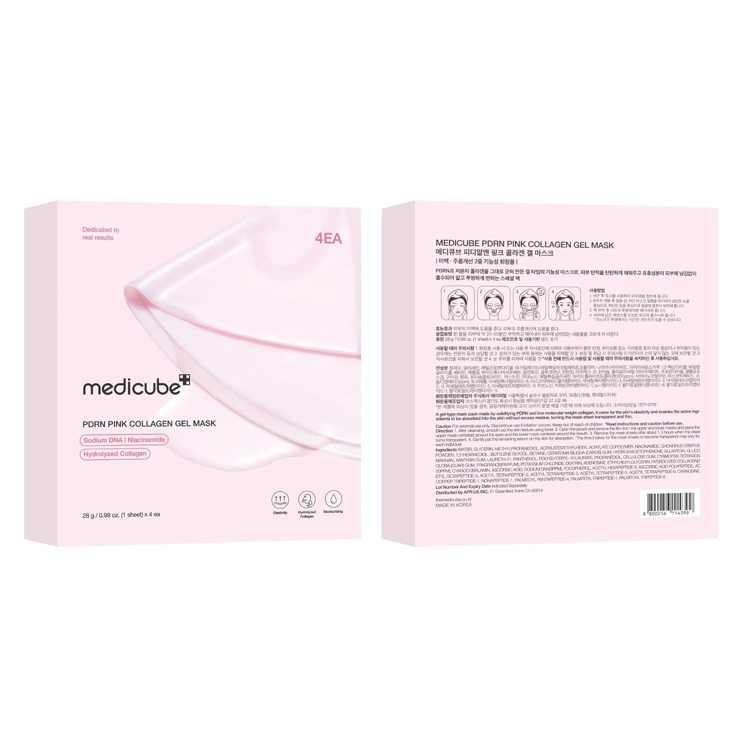 Medicube PDRN Pink Collagen Jelly Gel Mask 28g x 4ea